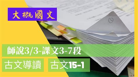 錯綜範例|錯綜 的意思、解釋、用法、例句